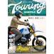 [ бесплатная доставка ][книга@/ журнал ]/ Chuubu Hokuriku ( touring Mapple )/. документ фирма 