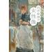 [ бесплатная доставка ][книга@/ журнал ]/ запад картина. женщина изображение /. рисовое поле ../ работа . хорошо ../..