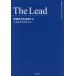 [книга@/ журнал ]/The Lead/ management сервис центральный / сборник 