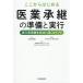 [ бесплатная доставка ][книга@/ журнал ]/ отсюда впервые .. индустрия ... подготовка . реальный line третье лицо ... успех ... отметка / три ветка подлинный ./ работа Yoshimura мир ./.. холм рисовое поле ../..teroitoto-