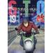 [книга@/ журнал ]/GTOpala кости * Lost модифицировано 19 ( Young Magazine KC специальный )/ Fujisawa .../ работа ( комиксы )