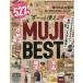 [книга@/ журнал ]/LDK Muji Ryohin большой различные предметы (... Mucc )/...