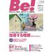 [книга@/ журнал ]/ сезон .Be! 162/ASK