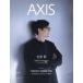 [ бесплатная доставка ][книга@/ журнал ]/AXIS( Axis ) 2026 год 4 месяц номер / Axis ( журнал )