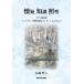 [ бесплатная доставка ][книга@/ журнал ]/.. знания освещение /henliks/( работа ) Kato . человек / работа 