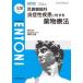 [ бесплатная доставка ][книга@/ журнал ]/ENTONI Monthly Book No.320(2026.3)/книга@../ редактирование .. Kobayashi . свет / редактирование ... корень три тысяч ./ редактирование ... брать . Хара / редактирование ..