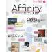 [ бесплатная доставка ][книга@/ журнал ]/Affinity введение бесплатно впервые . Pro средний . дизайн / Impress дизайн редактирование часть / сборник 