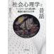 [ бесплатная доставка ][книга@/ журнал ]/ общество психология . сказки /.. Kiyoshi человек / работа 