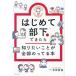 [книга@/ журнал ]/ впервые . часть внизу . мог . хочет знать ... все часть. ...книга@/ Terada ../..... . фирма / сборник 