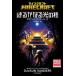 [книга@/ журнал ]/ мой n craft. .. становится свет. стойка /. название :MINECRAFT THE TOURNAMENT/dava-n* Sanders / произведение север река ../ перевод 