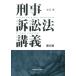 [ бесплатная доставка ][книга@/ журнал ]/.. иск закон ../ дешево ../ работа 