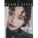 [ бесплатная доставка ][книга@/ журнал ]/PASHA STYLE 12 ( San-Ei Mucc )/daz