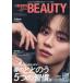 [книга@/ журнал ]/FINEBOYS+plus BEAUTY vol.13 [ обложка ] большой . мир .(HINODE MOOK)/ день .. выпускать 