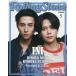 [книга@/ журнал ]/Rolling Stone Japan 2026 год 5 месяц номер [ обложка ] INI запад . человек * глициния . столица ./CE носитель информации - ( журнал )