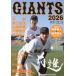 [книга@/ журнал ]/GIANTS 2026 (YOMIURI SPECIAL)/... человек армия /..