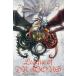 [книга@/ журнал ]/teme редкость военная история 9 /. название :LEAGUE OF DRAGONS/naomi*no vi k/ работа . волна . клетка / перевод 