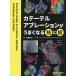 [ бесплатная доставка ][книга@/ журнал ]/ катетер Abu рацион . хорошо становится .../ большой .../ редактирование 