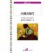[ бесплатная доставка ][книга@/ журнал ]/ повесть. ../. название :THE ART OF FICTION ( белый вода U книги 1149 иностранная литература )/ David * домик / работа Shibata изначальный ./ перевод . глициния . история / перевод 