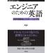 [ бесплатная доставка ][книга@/ журнал ]/ инженер поэтому. английский язык мир. разработка человек . сотрудничество делать (WEB+DB PRESS plus серии )/... человек / работа 