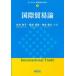 [ бесплатная доставка ][книга@/ журнал ]/ международный торговля теория ( Library экономические науки. ...6)/ сосна .../ вместе работа Hattori ../ вместе работа черепаха .. futoshi / вместе работа 