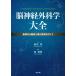 [ бесплатная доставка ][книга@/ журнал ]/. нерв вне наука большой все основа из . пол ... body серия . гид /. река ./ работа лес . Akira /..