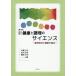 [ бесплатная доставка ][книга@/ журнал ]/ новый здоровье . кулинария. наука / большой .../ сборник работа Shinagawa ../ сборник работа . рисовое поле документ ./ сборник работа 