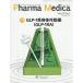 [ бесплатная доставка ][книга@/ журнал ]/Pharma Medica 43-1/[PharmaMedica] редактирование комитет / редактирование 