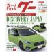 [книга@/ журнал ]/g- China версия 2026 год 5 месяц номер / Pro to корпорация ( журнал )