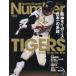 [книга@/ журнал ]/SportsGraphic Number 2026 год 4 месяц 23 день номер [ специальный выпуск ] Hanshin Tigers Япония один. серия .. TIGERS BORN TO BE THE BEST/ Bungeishunju ( журнал )
