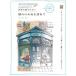 [книга@/ журнал ]/... . магазин ..../. название :Urban Coloring.3 ( взрослый покрытие . книжка )/UrbanAnna/ работа 