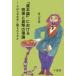 [ бесплатная доставка ][книга@/ журнал ]/[.книга@ теория ] что касается предмет бог . деньги. теория / внутри гора . доверие / работа 