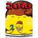 [книга@/ журнал ]/.. круг 2 ( Tentomushi Comics специальный )/..../ работа ( комиксы )