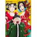 [книга@/ журнал ]/ красный m- Dan 12 ( Young Jump комиксы )/..../ работа ( комиксы )