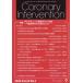 [ бесплатная доставка ][книга@/ журнал ]/CoronaryInterve 22-2/ носитель информации rufa
