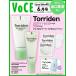 [книга@/ журнал ]/VOCE SPECIAL (vo- che специальный ) 2026 год 6 месяц номер больше .[ обложка ] выход лето .[ дополнение ] Torriden крем &amp; Sera m&amp; тонер накладка, Fancl k