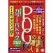 [ бесплатная доставка ][книга@/ журнал ]/2026-27 POG. . человек совершенно .. гид ( Kobunsha книги )/. рисовое поле ястреб самец /..