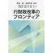 [ бесплатная доставка ][книга@/ журнал ]/ line состояние . модифицировано кожа. Frontier / Kashiwa дерево ./ сборник работа дерево .../ сборник работа .. 2 ./( другой ) работа 