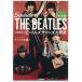 [ бесплатная доставка ][книга@/ журнал ]/( все искривление . Akira!!) Beatles saunz большой изучение / молния близко глициния / работа 