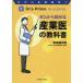 [ бесплатная доставка ][книга@/ журнал ]/ Zero из начало . промышленность .. учебник (Dr.*s Prime Academia)/ скала видеть . futoshi ./ работа 