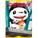 [книга@/ журнал ]/ Panda ko Panda ( добродетель промежуток аниме no bell TOKUMA*ANIME NOVEL)/ высота поле ./ постановка Miyazaki ./..* ножек книга@ Komiyama . клей / документ 