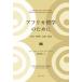 [ бесплатная доставка ][книга@/ журнал ]/ Africa философия поэтому ...* час * язык * политика /. название :L*ENCRE DES SAVANTS/s Ray man *ba порог двери *tianyu/ работа . рисовое поле ..
