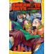 [книга@/ журнал ]/SAKAMOTO DAYS фильм роман ... библиотека версия ( Shueisha ... библиотека )/ Suzuki ../ оригинальное произведение покрытие иллюстрации.. .../ работа Fukuda самец один / ножек книга@* постановка 