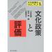 [книга@/ журнал ]/ культура политика. Frontier 1/ Kobayashi подлинный ./ сборник .книга@./ сборник . холм ../ сборник 