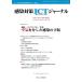 [ бесплатная доставка ][книга@/ журнал ]/ чувство . меры ICT journal 21-2/ Van metika
