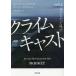 [книга@/ журнал ]/ Climb литье Vol.1 /. название :SKRIKET( -слойный перевод ). название :THE SCREAM ( Shogakukan Inc. библиотека )/yorun* Lee L * ho ru -тактный / работа yan=e-lik*f