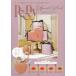 [книга@/ журнал ]/Peony Special Bookpio колено специальный книжка / "Остров сокровищ" фирма 
