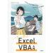 [ бесплатная доставка ][книга@/ журнал ]/ произведение ....Excel VBA введение 10. урок ... присоединение . программирование. учебник /li вентилятор ks/ работа 