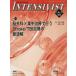 [ бесплатная доставка ][книга@/ журнал ]/INTENSIVIST 18-2/ medical * наука * Inter National 
