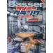 [книга@/ журнал ]/Basser 2026 год 7 месяц номер /.. человек фирма ( журнал )