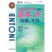 [ бесплатная доставка ][книга@/ журнал ]/ENTONI Monthly Book No.322(2026.5)/книга@../ редактирование .. Kobayashi . свет / редактирование ... корень три тысяч ./ редактирование ... брать . Хара / редактирование ..